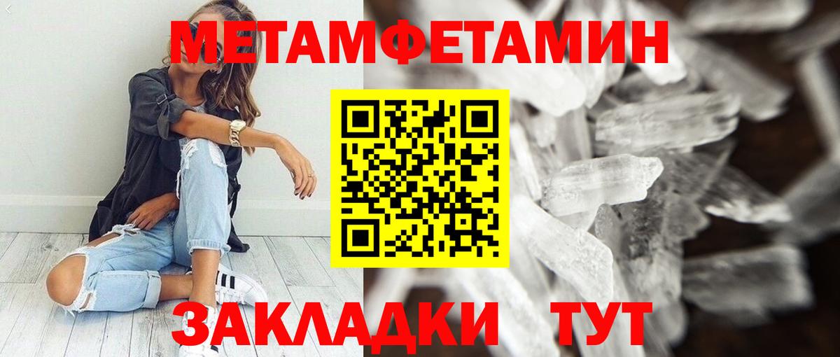 АМФЕТАМИН VHQ  Амфетамин  Медногорск  АМФЕТАМИН  Вход с VPN 