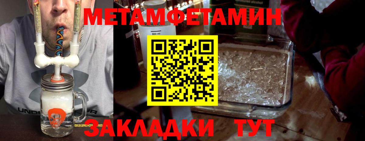 АМФ VHQ Медногорск