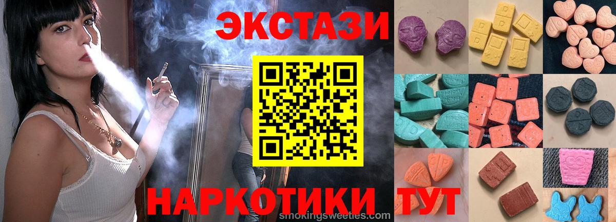 ЭКСТАЗИ DUBAI Медногорск