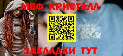 каннабис Гусь-Хрустальный