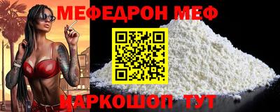 СК Гусиноозёрск