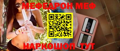 СК Гусиноозёрск