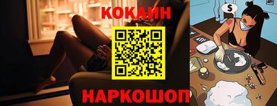 СК Гусиноозёрск