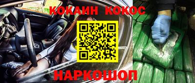 СК Гусиноозёрск