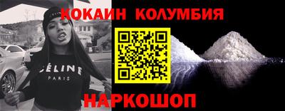 СК Гусиноозёрск