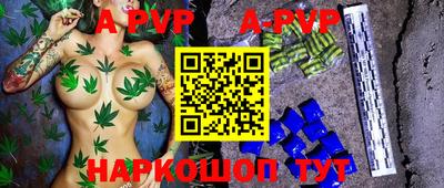 СК Гусиноозёрск