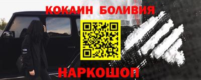 СК Гусиноозёрск