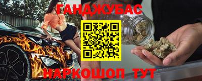 каннабис Гусь-Хрустальный