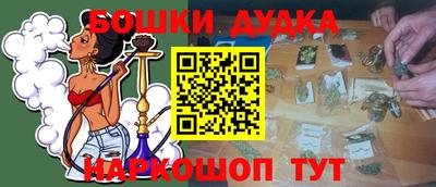 СК Гусиноозёрск