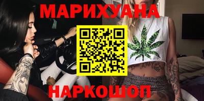 каннабис Гусь-Хрустальный