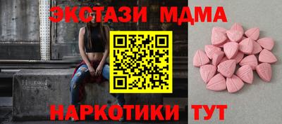 СК Гусиноозёрск