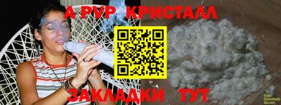 СК Гусиноозёрск