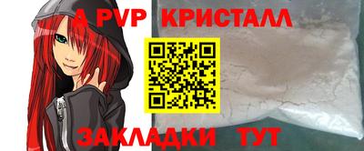 каннабис Гусь-Хрустальный
