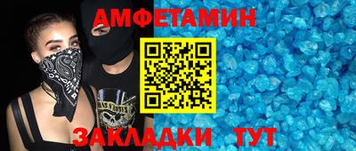 СК Гусиноозёрск