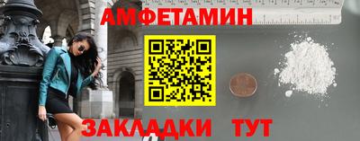 СК Гусиноозёрск