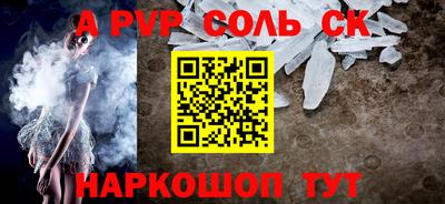 СК Гусиноозёрск
