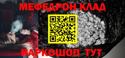 СК Гусиноозёрск