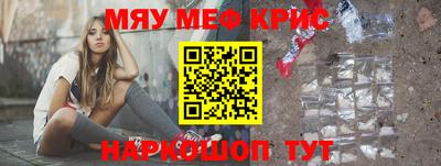 каннабис Гусь-Хрустальный