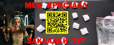 СК Гусиноозёрск