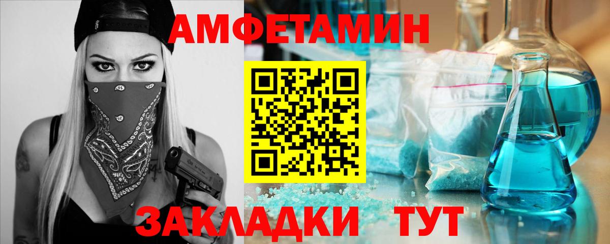 Медногорск  МЕТАМФЕТАМИН винт  Вход с VPN  МЕТАМФЕТАМИН винт 