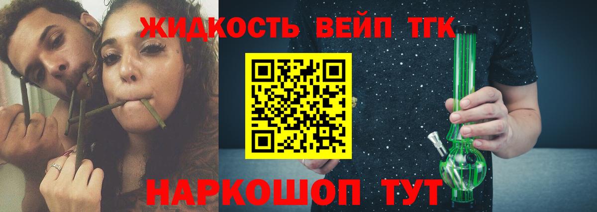 Дистиллят ТГК Wax Медногорск
