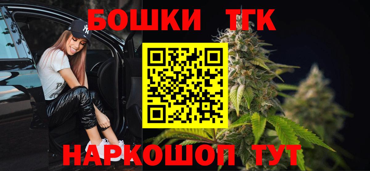 Медногорск  Шишки марихуана Ganja  Каннабис тримм  Бошки марихуана тримм  Вход с VPN 