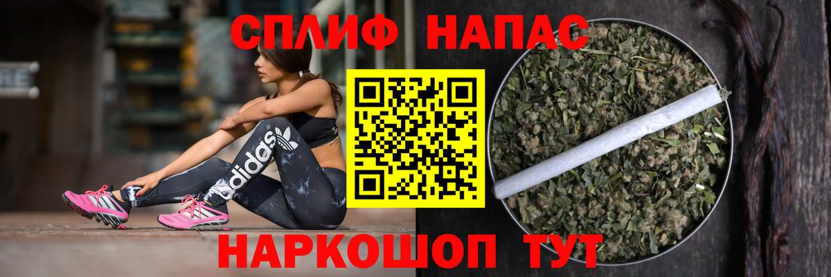 Марихуана SATIVA & INDICA Медногорск